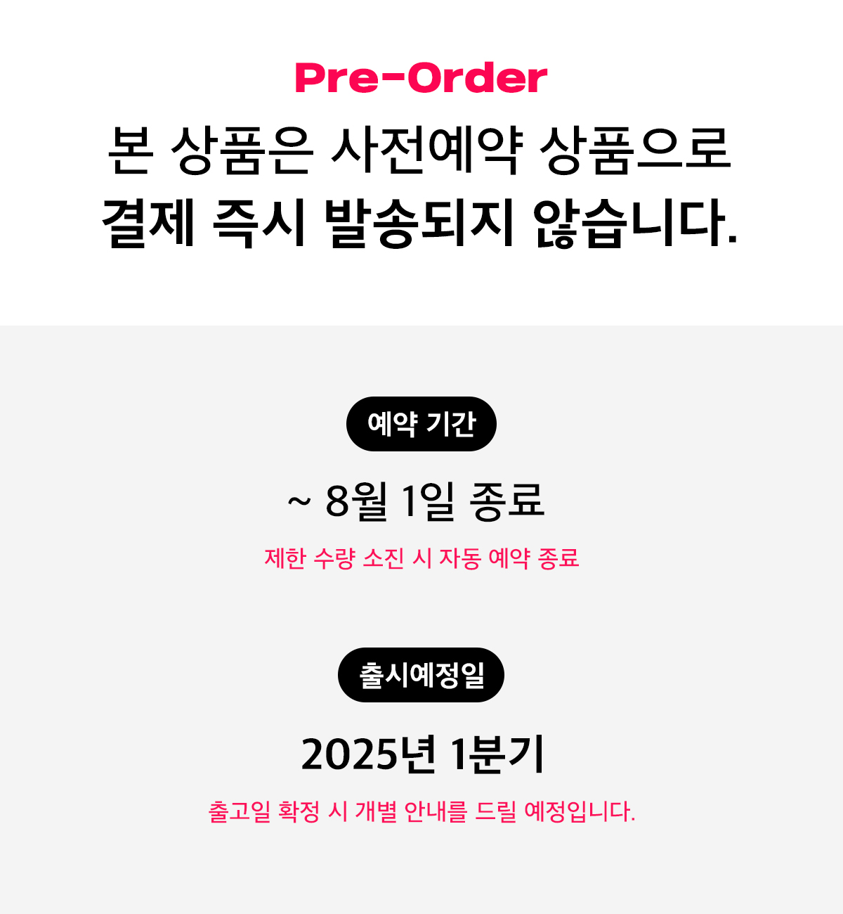 igtz_P0113_일반예약 안내문